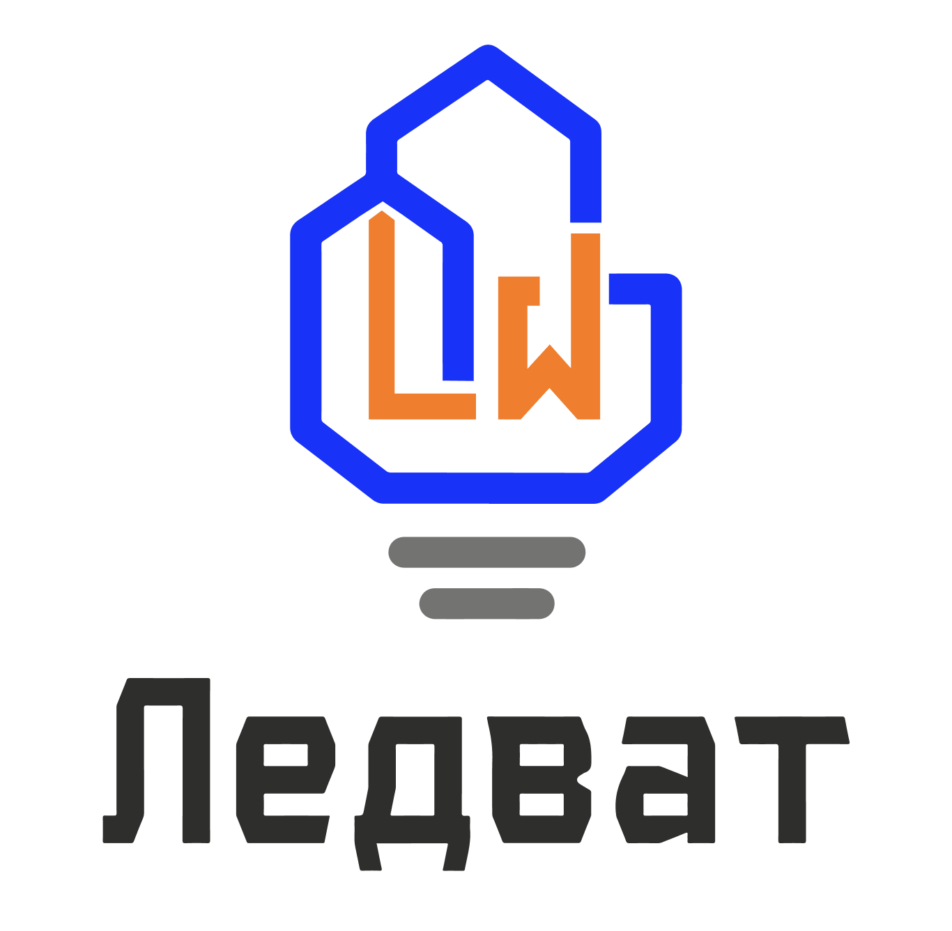 Ледват — освещение от производителя
